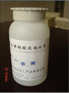 金属清洗剂及抛光产品技术转让全面解析