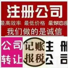 苏州律声商标专利事务所 专业知识产权服务引领者