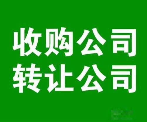 转让北京教育科技公司 技术成果与资本的双轮驱动