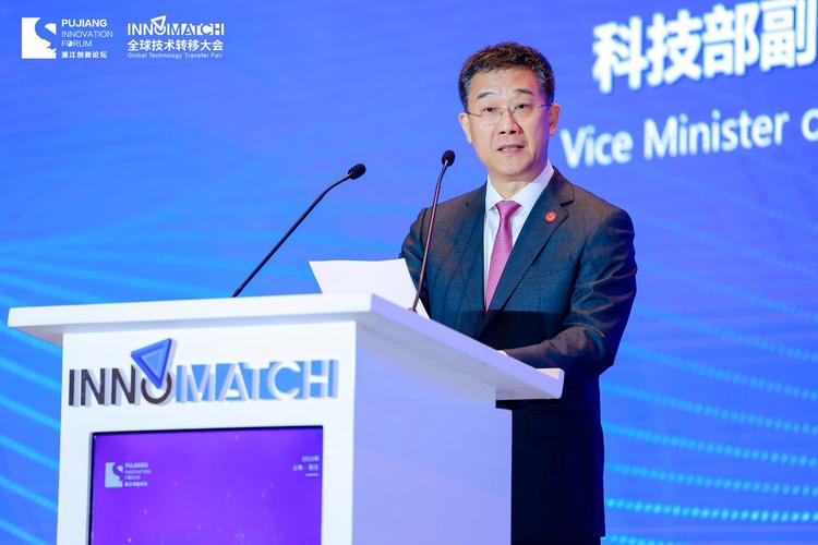 2023全球技术转移大会开幕 技术转让的新纪元与全球创新引擎的加速器