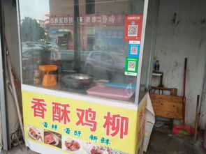 铺面带技术转让 打开技术价值变现新路径